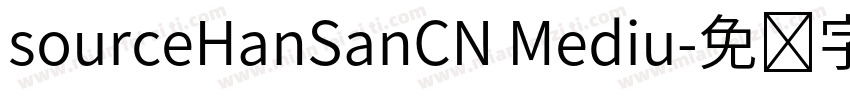 sourceHanSanCN Mediu字体转换